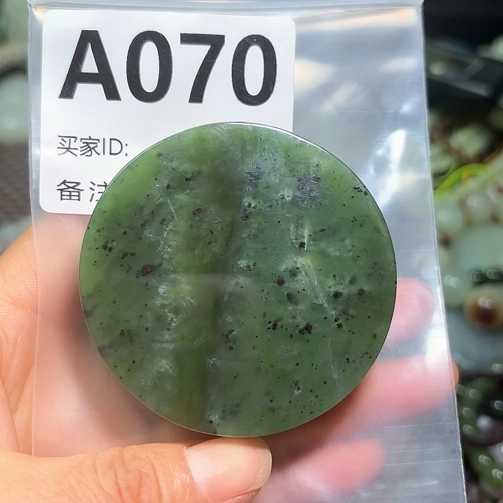 和田玉珠宝半成品未镶嵌