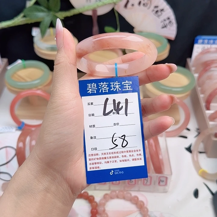 石英质玉未镶嵌手镯