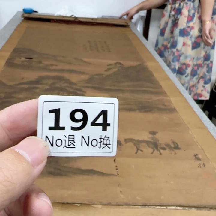 李***珂国画194日本回流字画