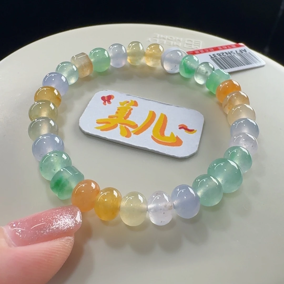 未镶嵌手串翡翠炸光！仙！高冰波马卡龙串卡8.4/7.4巨漏！