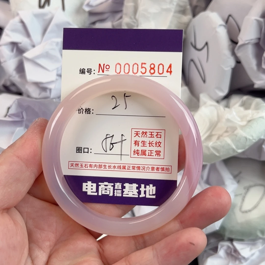 玛瑙/玉髓手镯未镶嵌5804