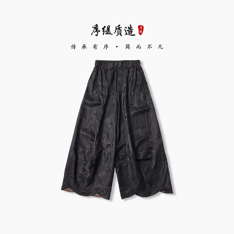 序缇『落香裥』春夏国风新中式桑蚕丝阔腿裤女高腰裤子H66-10228
