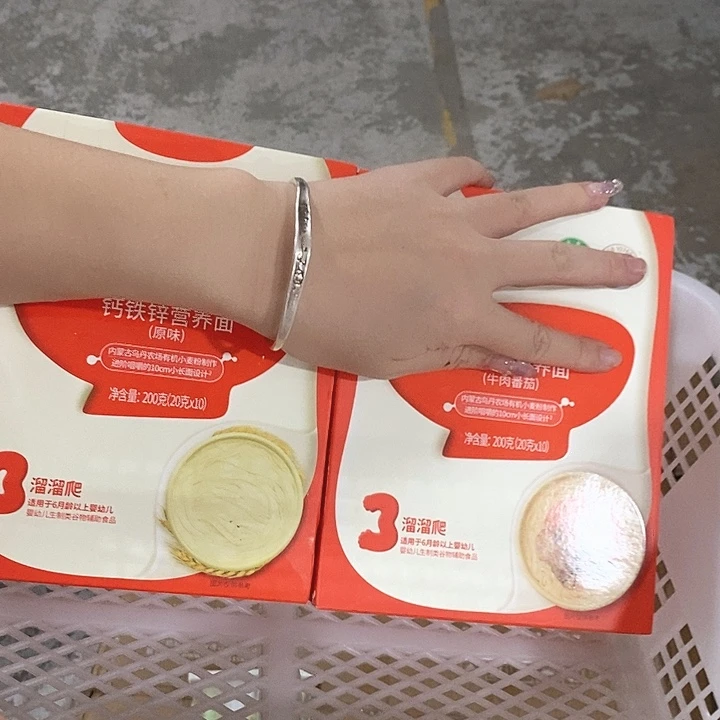 密码款牛津纺直播下单，默认微瑕