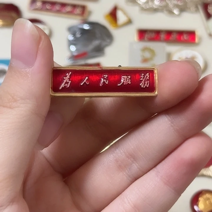 *****红色收藏直播像章