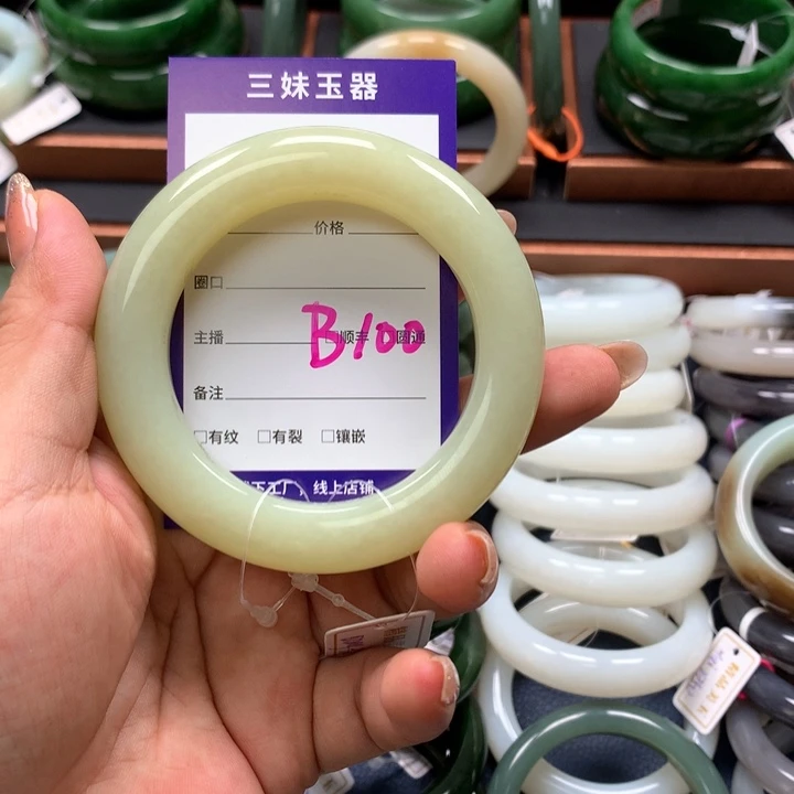 【闪购商品】未镶嵌手镯和田玉浅***?