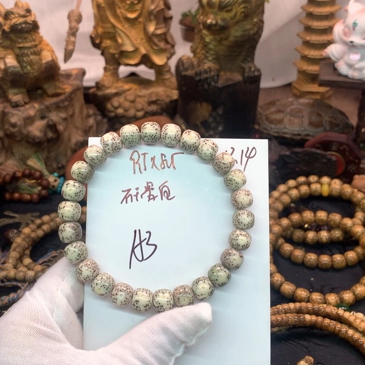 吊坠星月菩提9.5×8.5石玉骨瓷糯冰