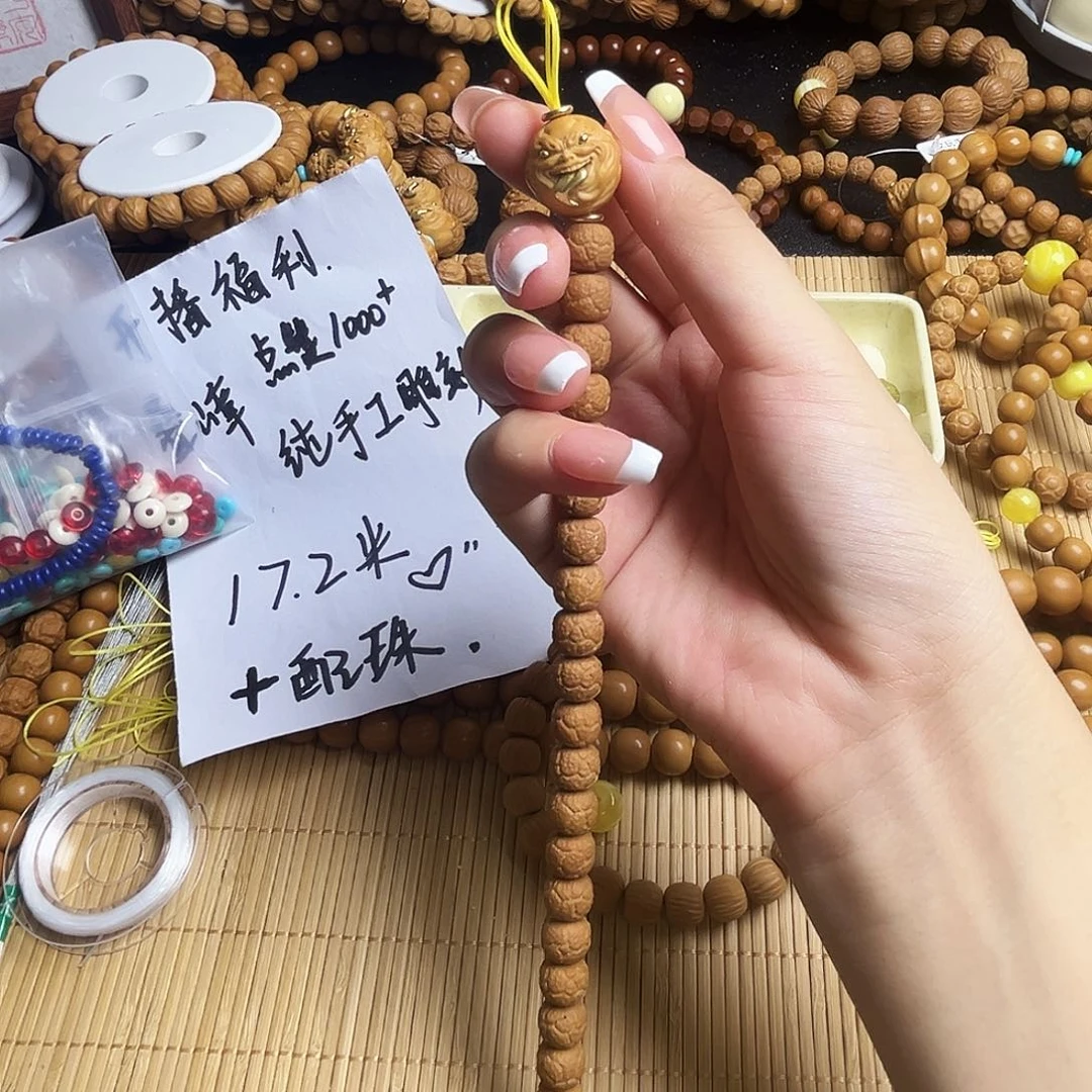 猴头核桃吊坠单颗舔僧➕微瑕饕餮（非全品介意勿拍）