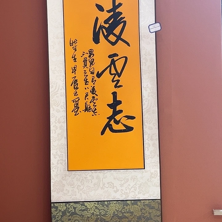 书法书法作品国画手绘56