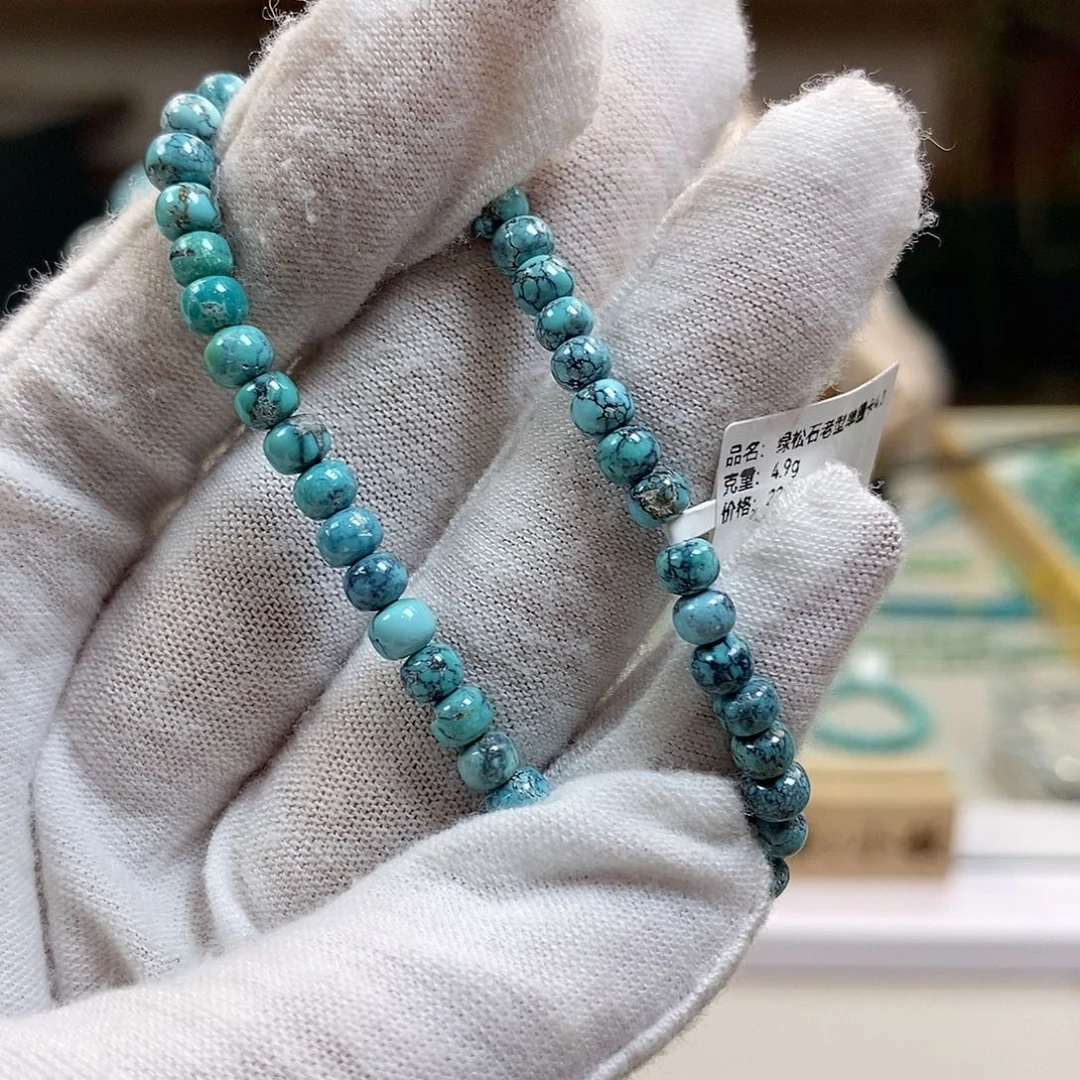 绿松石A2单圈卡4.5未镶嵌