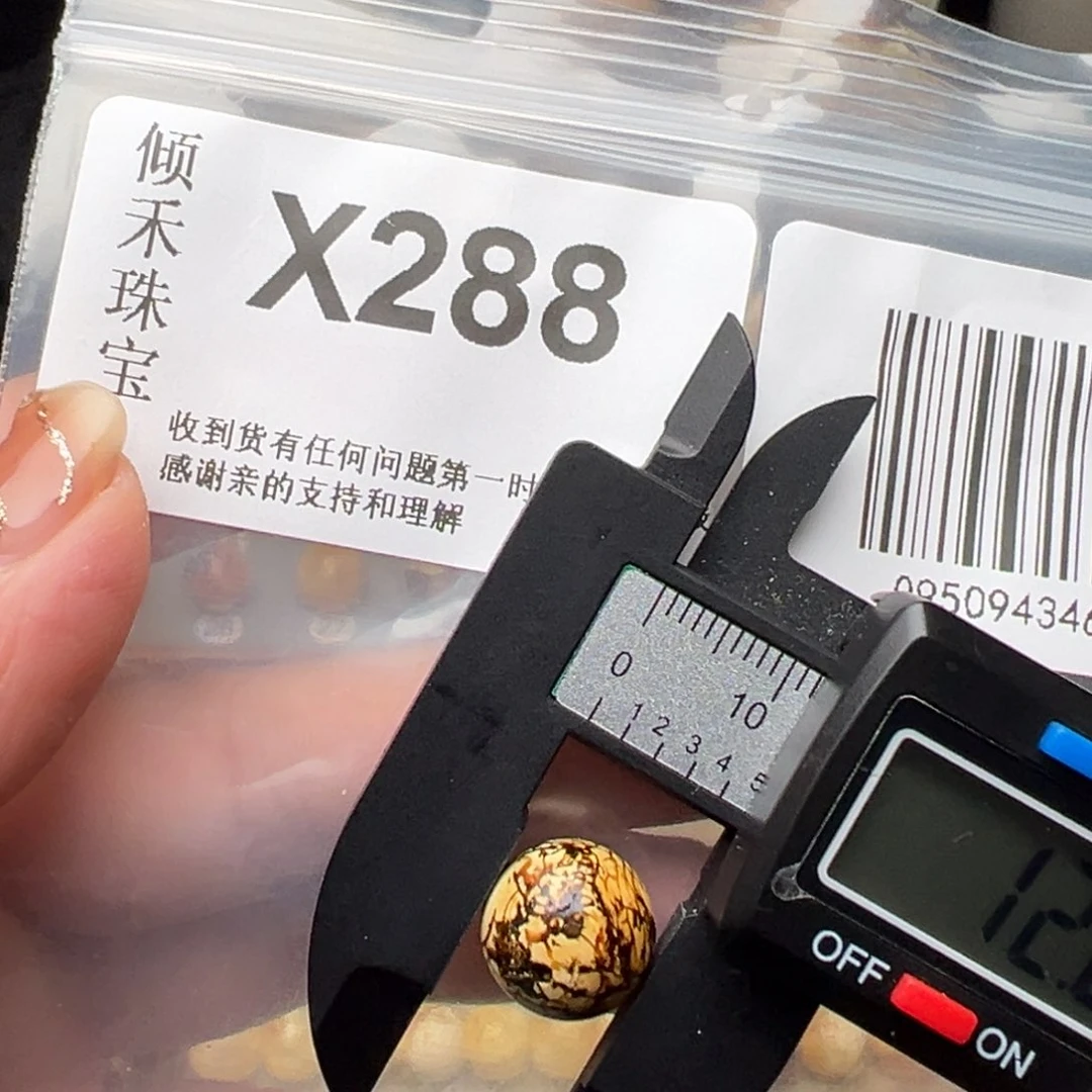 琥珀裸石未镶嵌琥珀裸石未镶嵌微瑕12