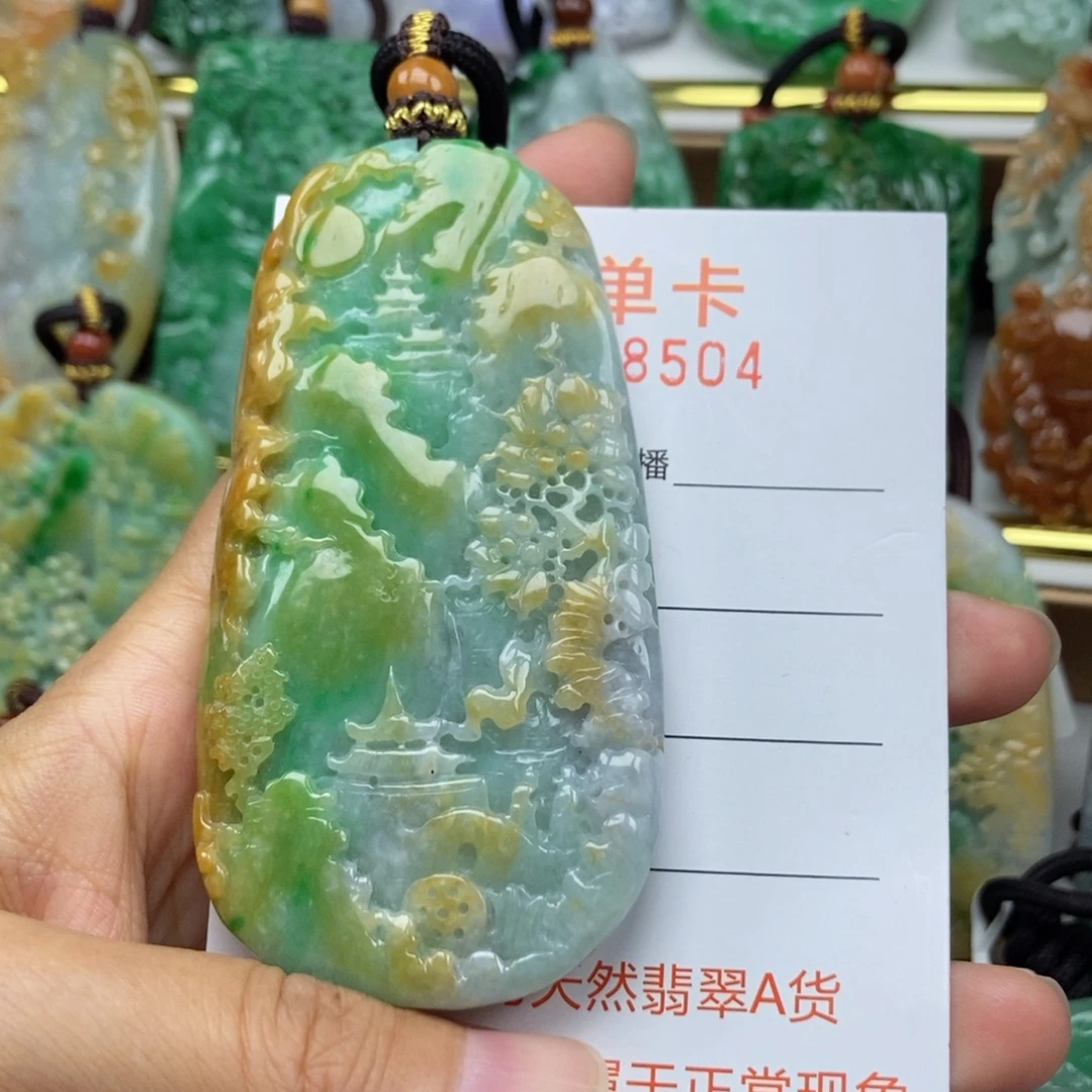 颈饰未镶嵌翡翠吊坠