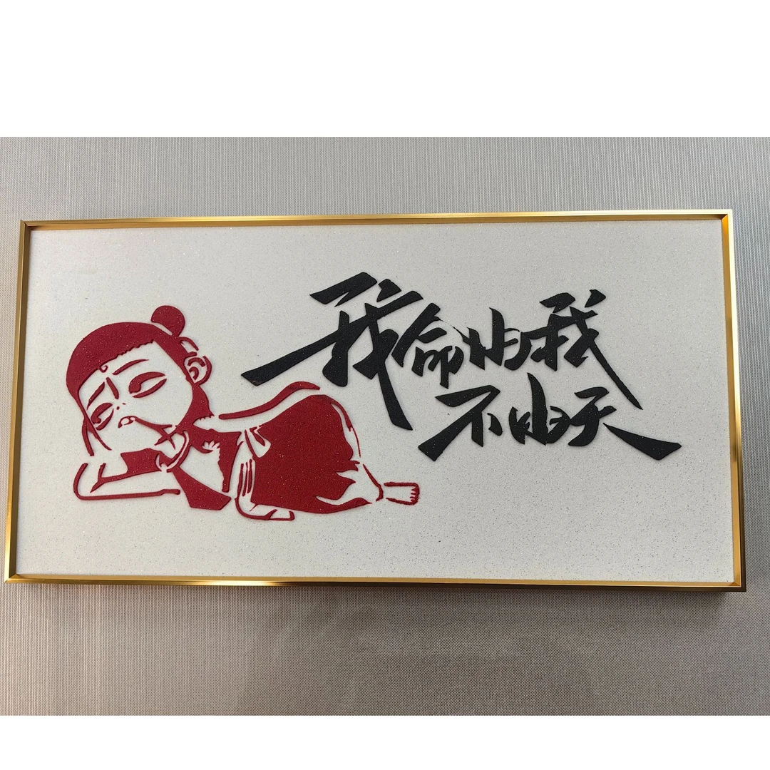 【2025新款】新中式客厅晶璨石书法挂画玄关书房字画茶室装饰画哪吒