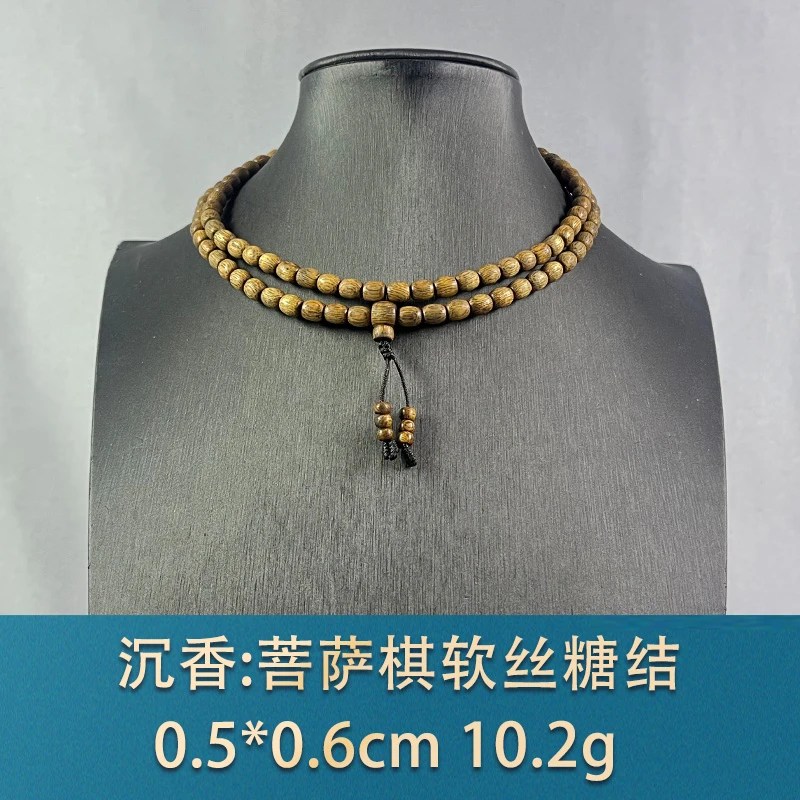 77338 菩萨棋软丝糖结 沉香