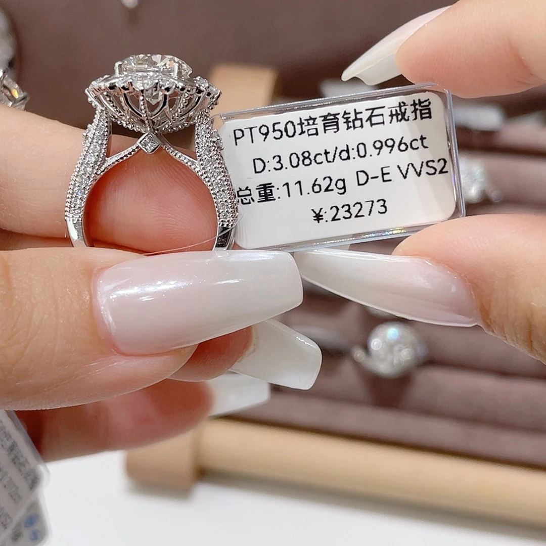实验室培育钻石铂Pt950镶嵌