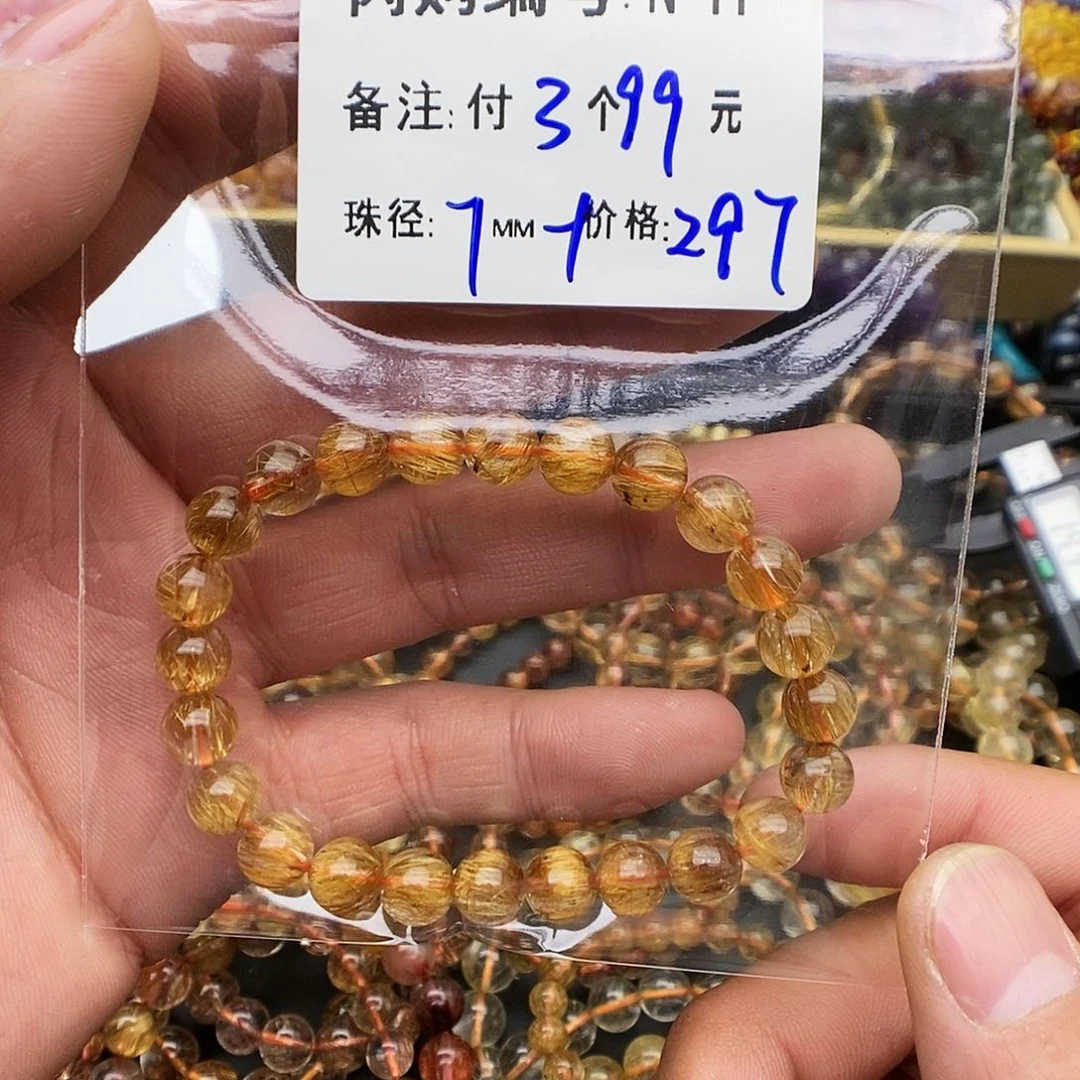 水晶手链未镶嵌多*米N 11