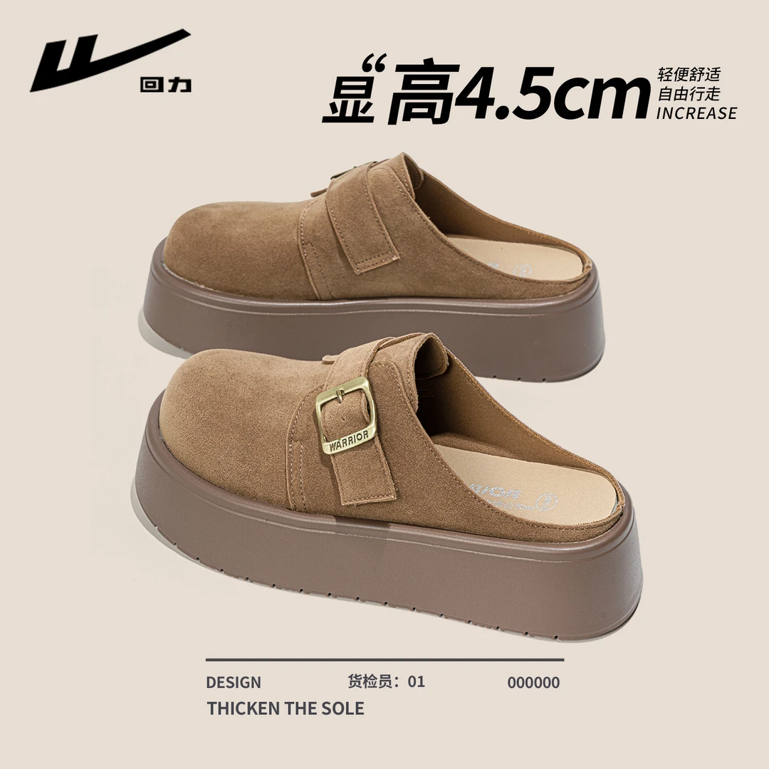 回力厚底勃肯鞋女2025新款秋季外穿半拖鞋女一脚蹬百搭包头穆勒鞋