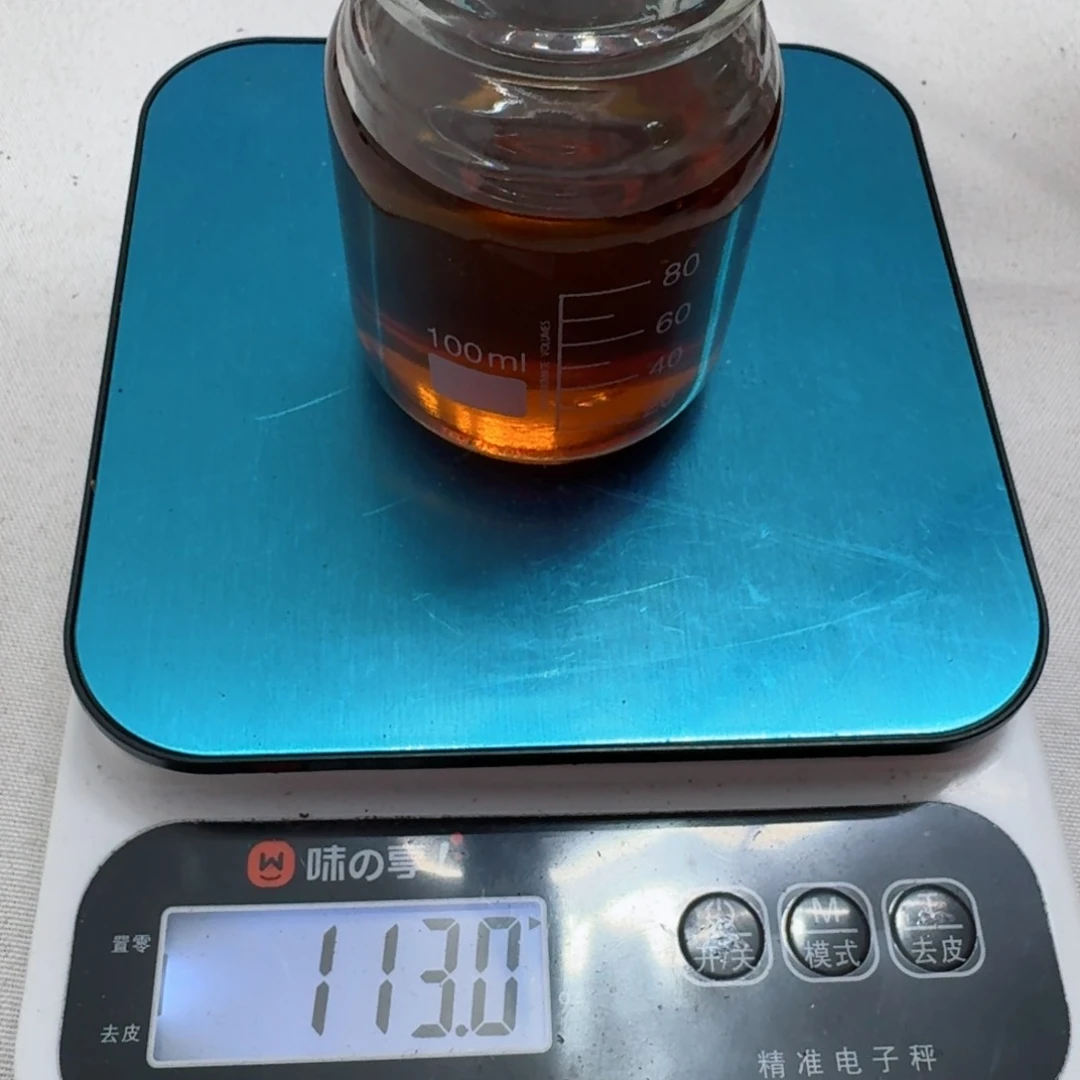 香榧木超*白棋精油110克