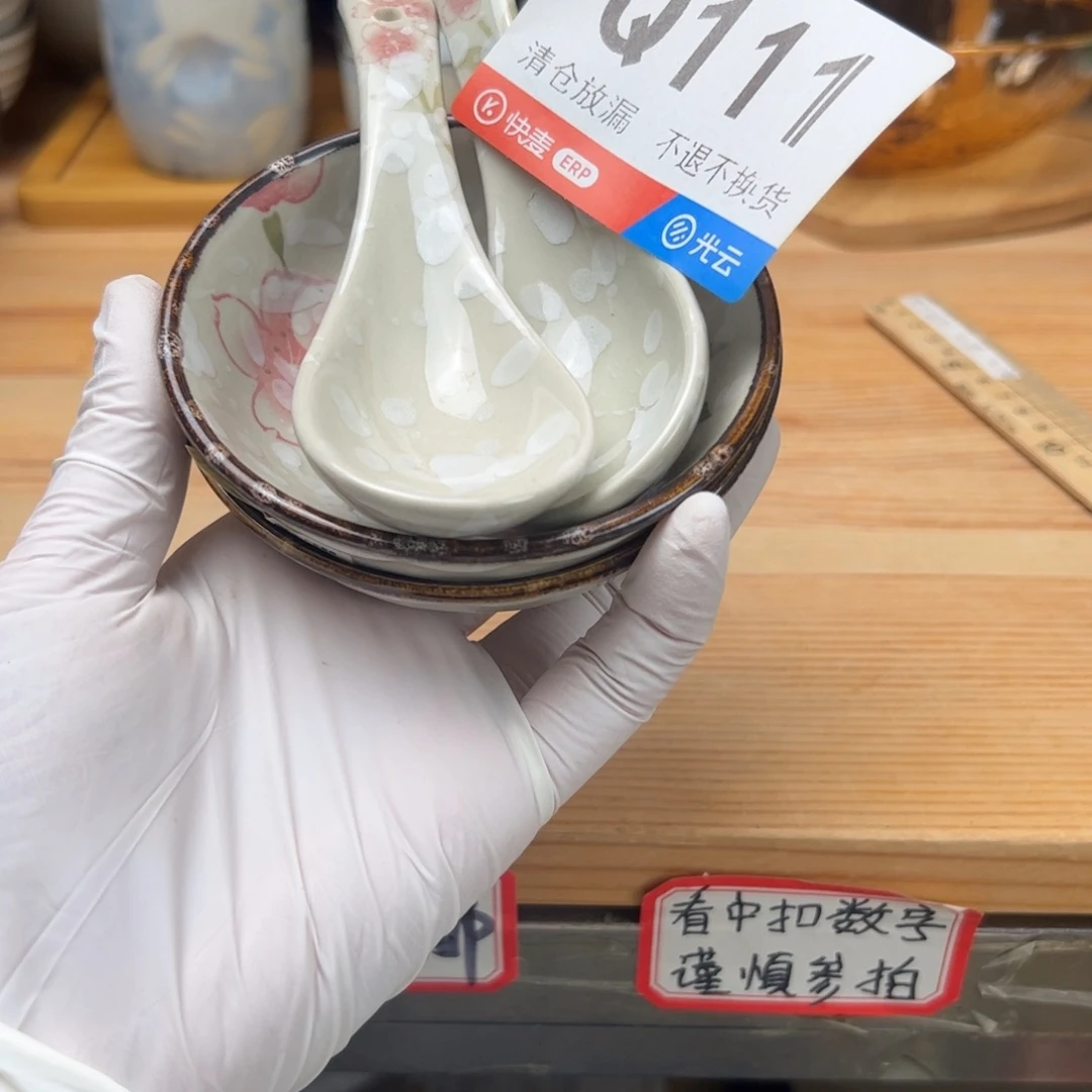 m***陌陶瓷111啦啦啦啦啦啦啦啦