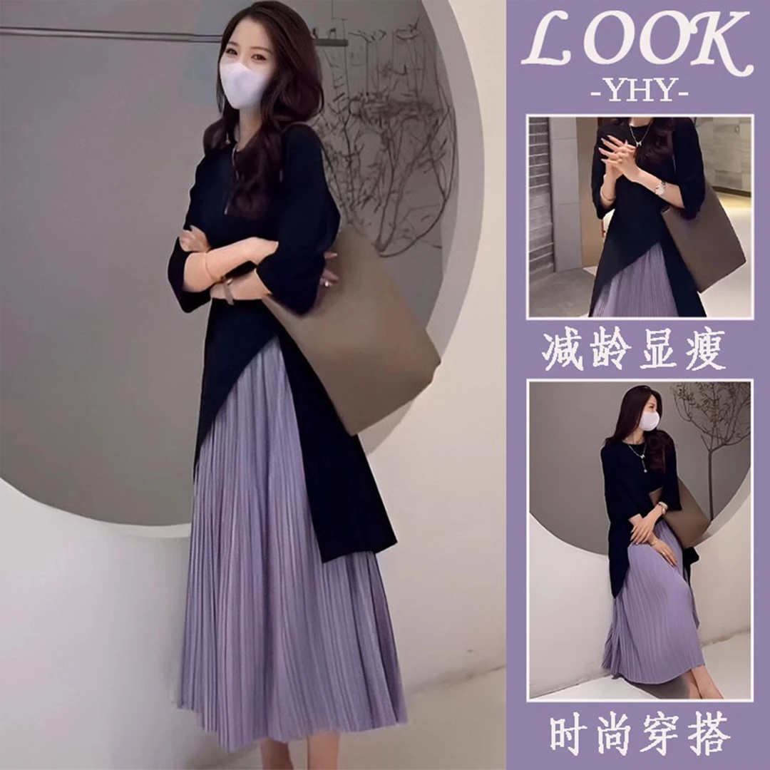 2025年早秋新款网红时尚爆款黑色针织上衣紫色半身裙气质减龄套装