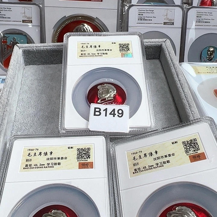 用***4其他普通金属精品像章149号像章3枚套