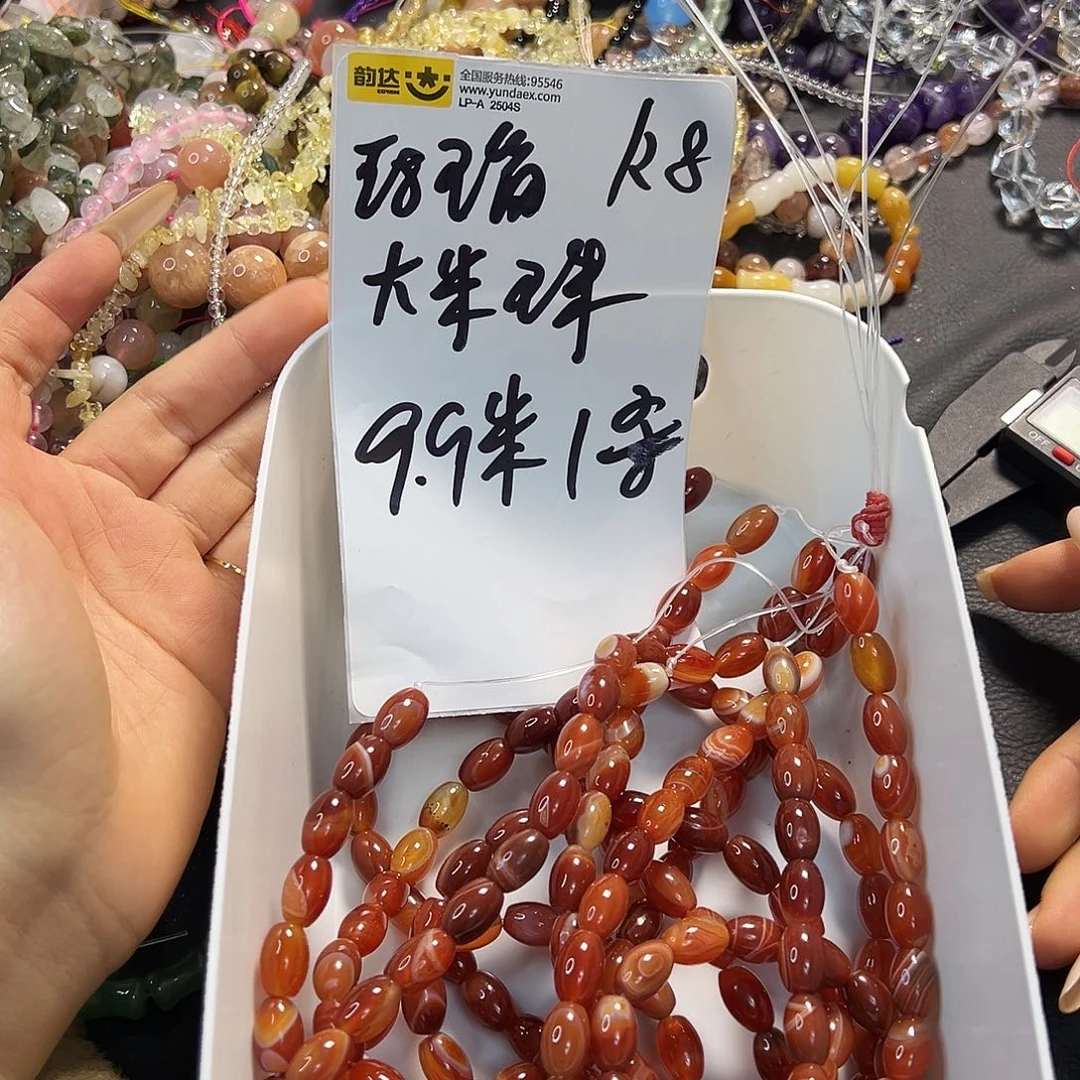玛瑙/玉髓合金珠宝半成品