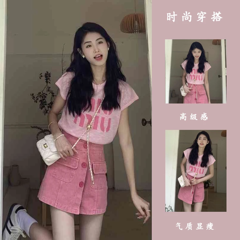 夏季穿搭一整套女2025新款韩系氛围感显瘦T恤时尚百搭裙裤两件套