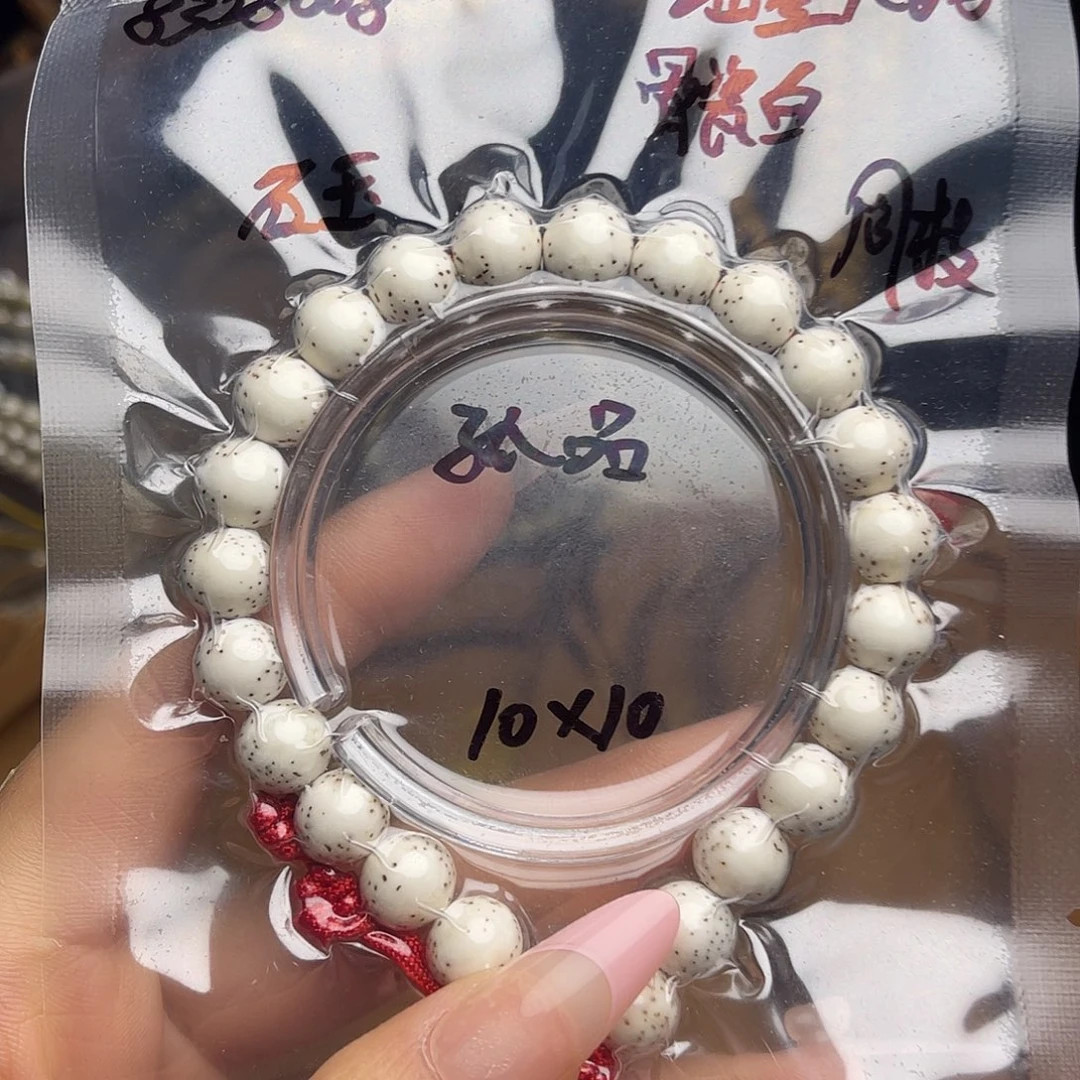 星月菩提吊坠星月