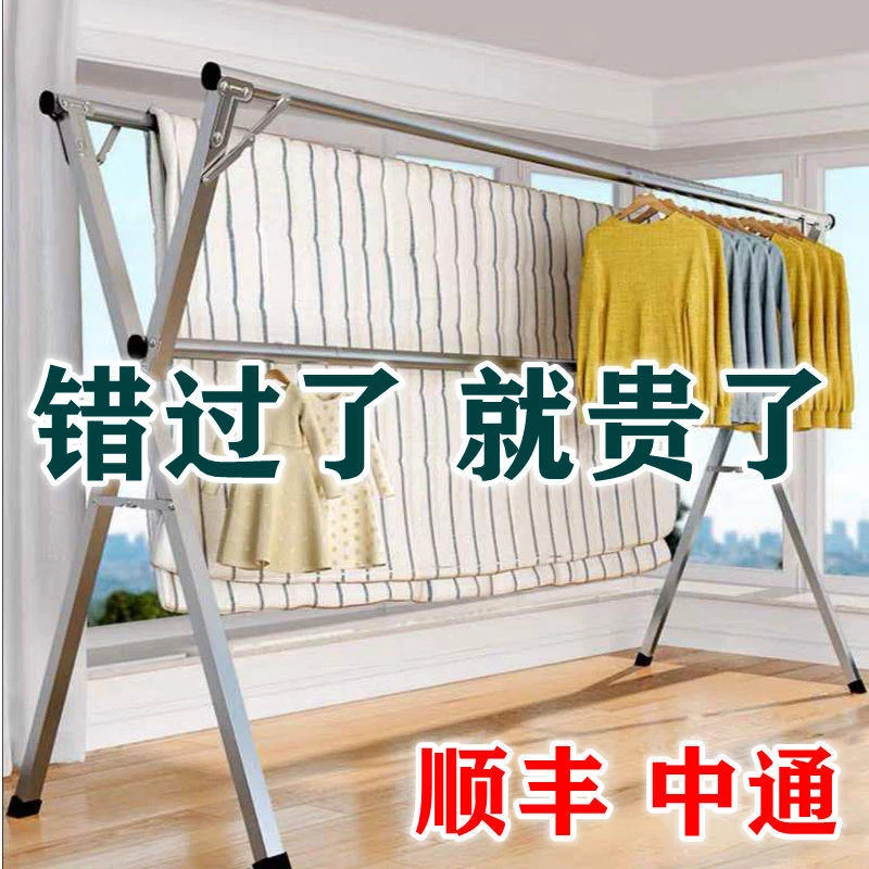 折叠晾衣架落地室内外晾衣杆家用阳台卧室室外凉伸缩杆晒被子神器