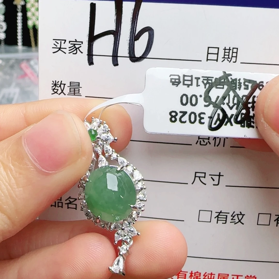 银S925镶嵌手链翡翠