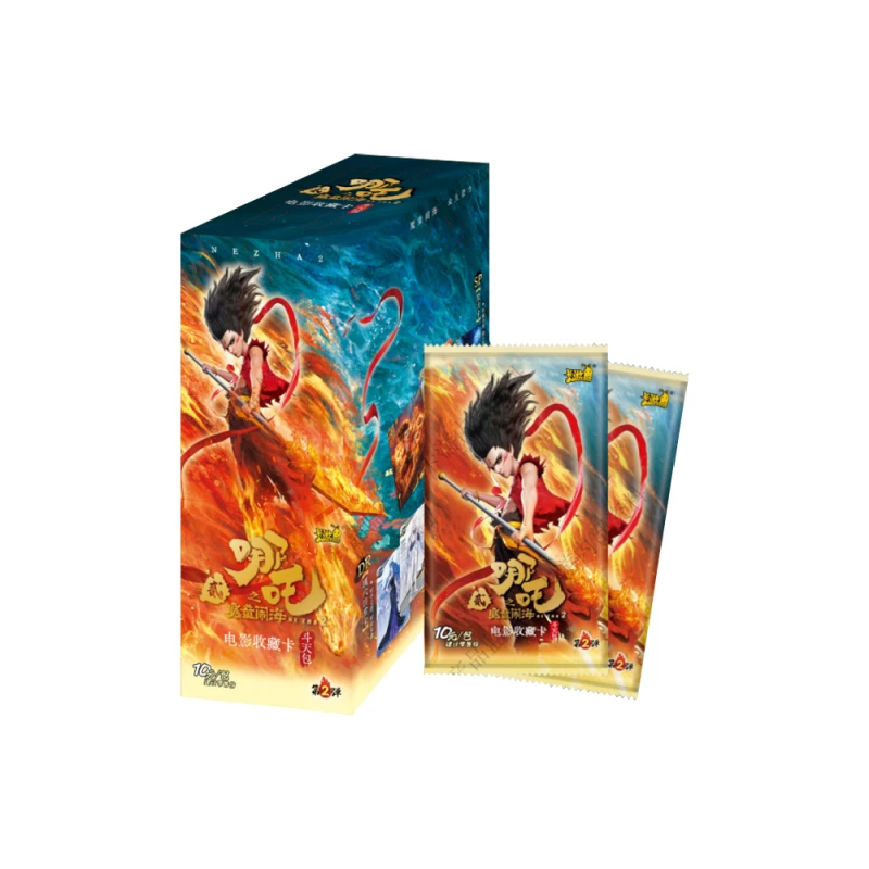卡游 《哪吒2魔童闹海》斗天包第2弹影视收藏卡