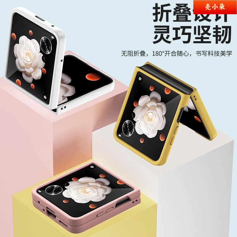 适用荣耀MagicVFlip壳新款折叠屏带膜中轴全包简约防摔保护套