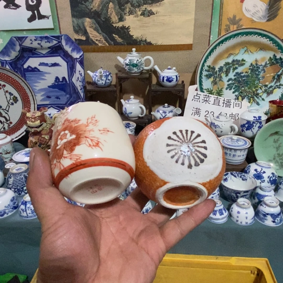 瓷片舶来瓷器满28包邮当日凑单
