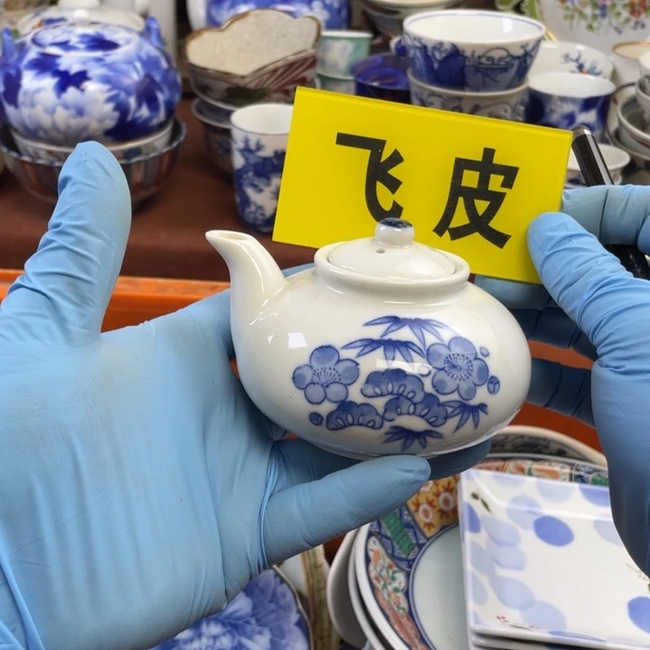 陶莱瓷购购购购购购