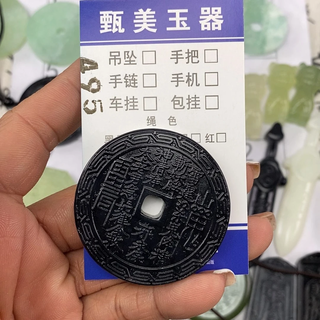 【闪购商品】岫玉颈饰未镶嵌挂件