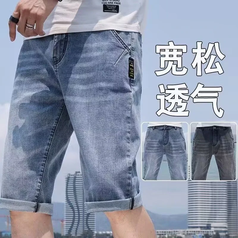 HTKD牛仔短裤男夏季薄款男士韩版潮流休闲马裤潮牌浅色夏天中裤子