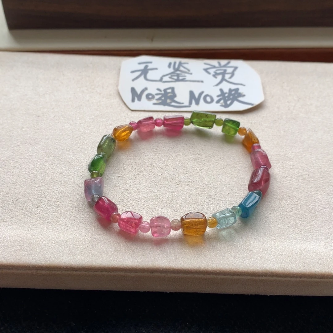 手链碧玺未镶嵌不退换