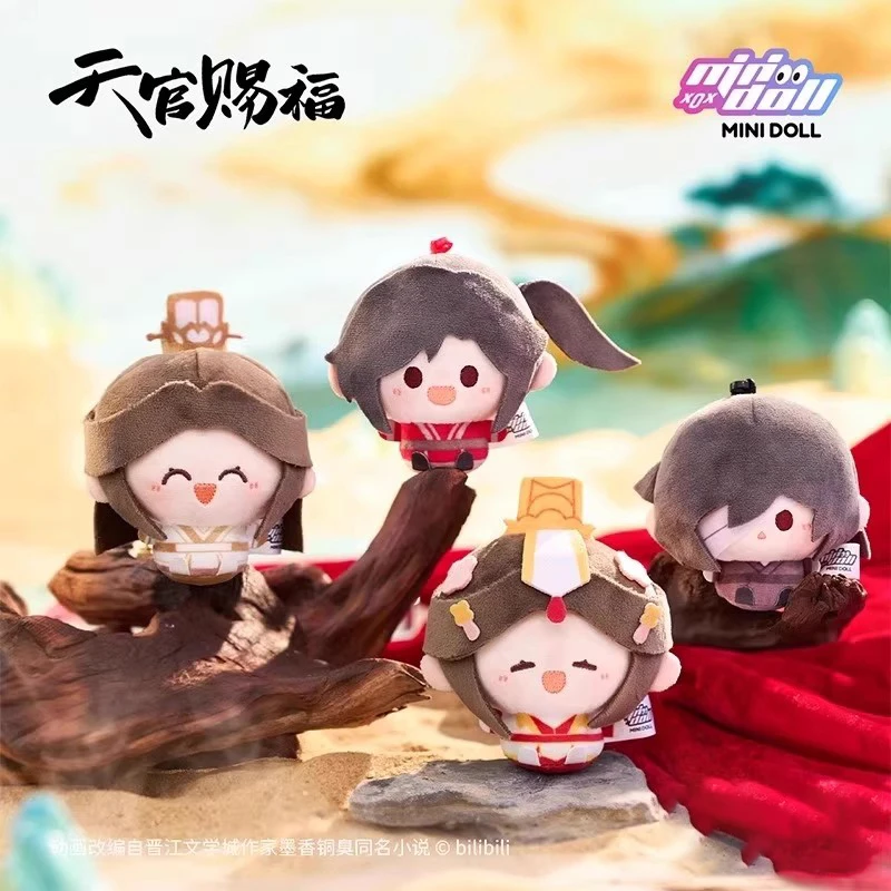 天官赐福公仔 谢玲花城圆滚滚可爱玩偶挂件 幸运石正版周边礼物