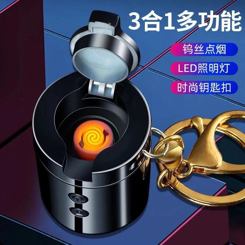 多功能便携手电筒钥匙扣迷你充电钨丝打火机