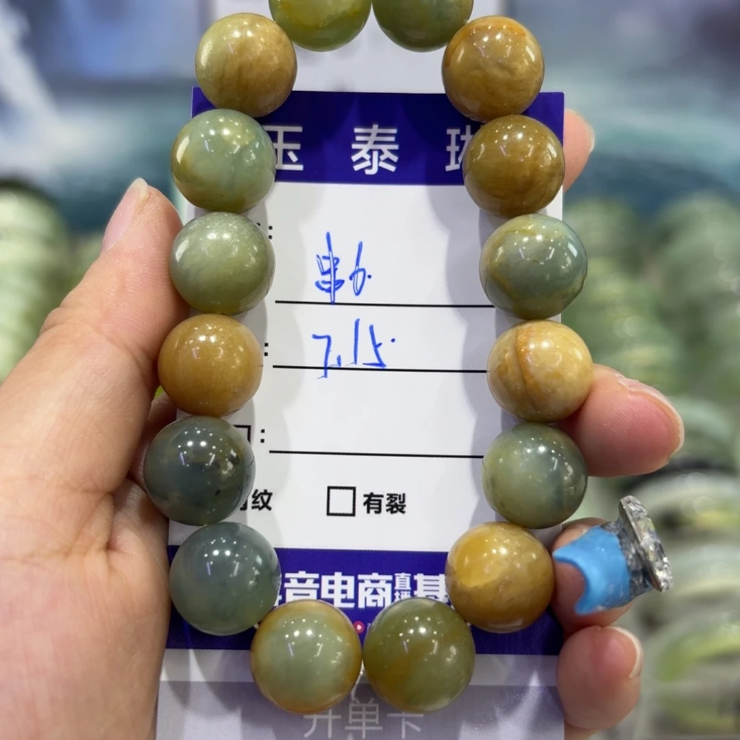 岫玉未镶嵌手镯天然