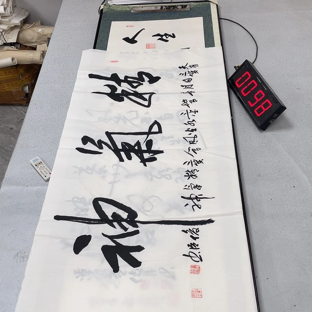 书法书法作品欣赏