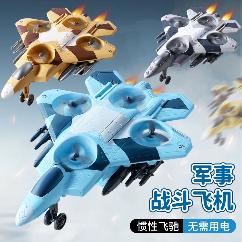 飞机玩具耐摔仿真大型战斗机模型航空客男孩儿童网红爆款航模摆件