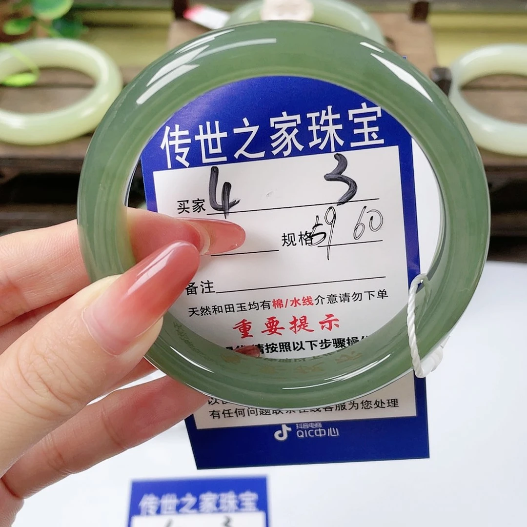 【闪购商品】未镶嵌手镯和田玉