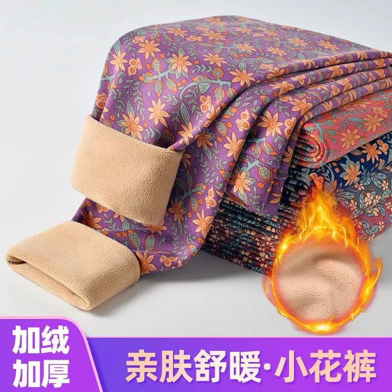 【特价冲量】冬款高腰加绒加厚女士保暖裤中老年碎花保暖外穿打底裤