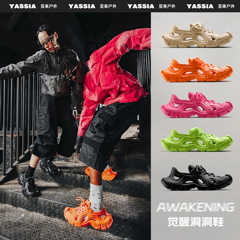 亚束新款夏季户外运动拖鞋女休闲增高防滑透气厚底沙滩洞洞鞋情侣