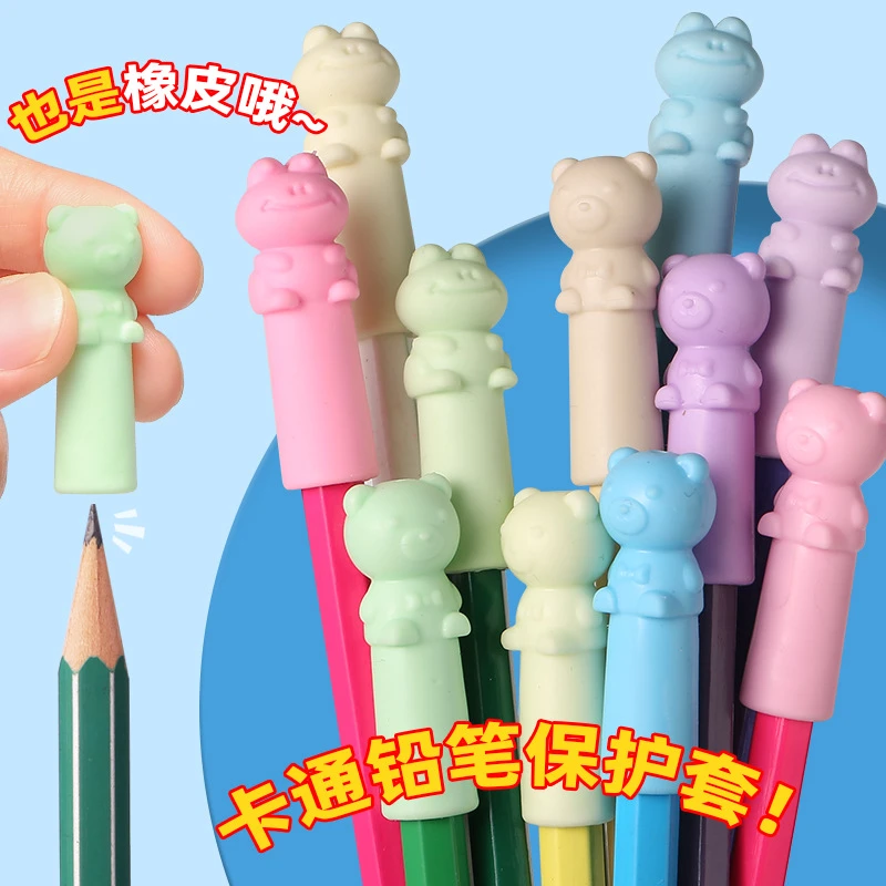 MH【20个软！铅笔帽】铅笔帽铅笔延长器小学生专用防断笔帽学习用品