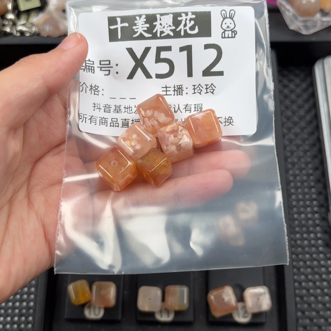 玛瑙/玉髓颈饰未镶嵌?**贰