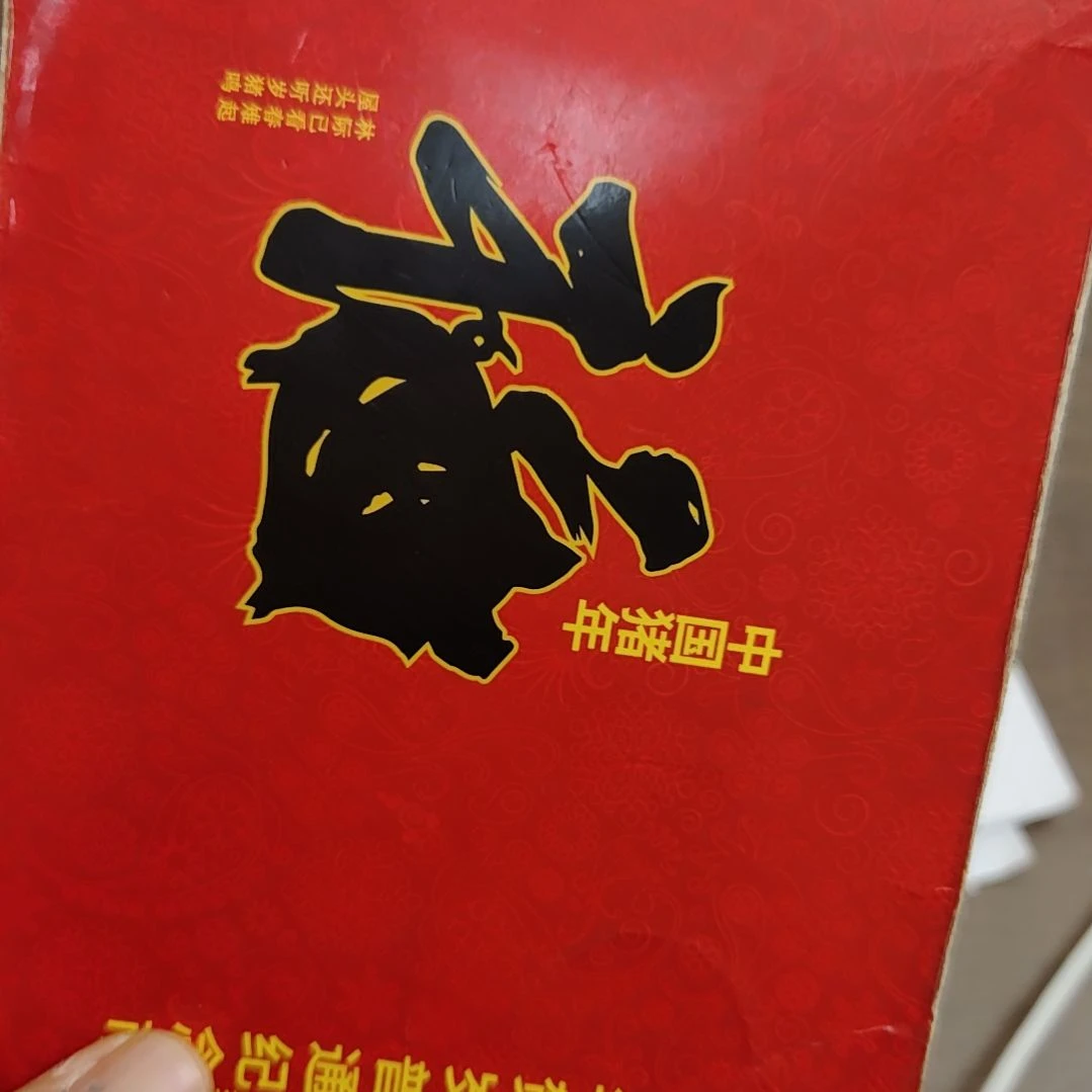 8001捆全偶尾8001捆
