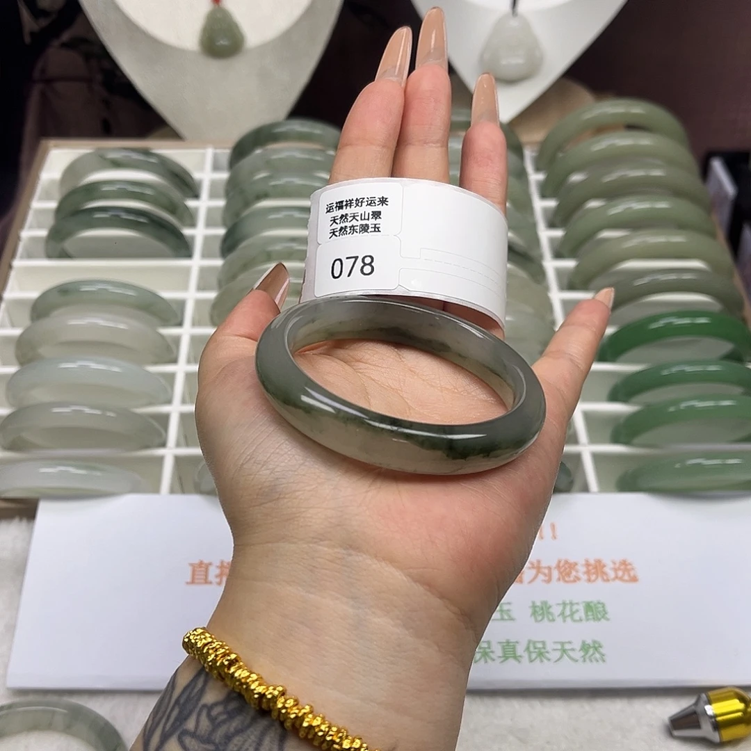 石英质玉未镶嵌手镯078