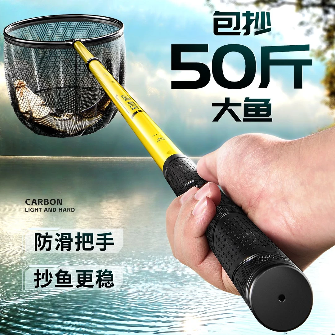 抄网竿碳素杆超轻超硬可伸缩裸竿钓鱼捞鱼折叠鱼护大物操网头全套