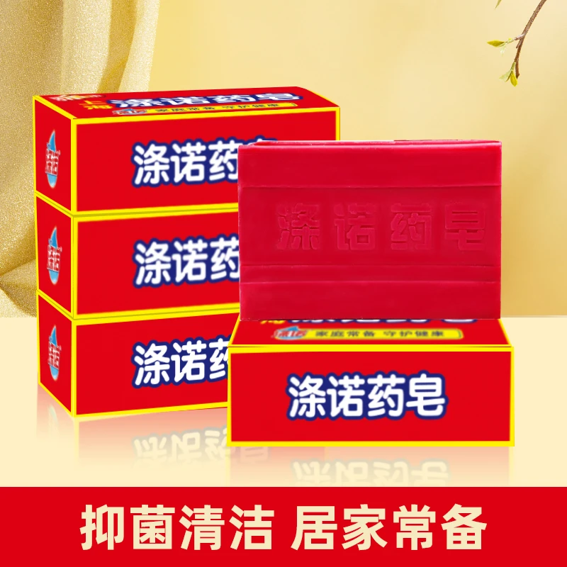 涤诺药皂90g 5块装+起泡网